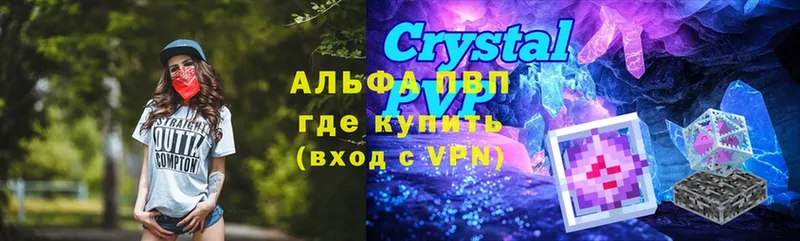 A PVP СК  гидра ССЫЛКА  Бирск 