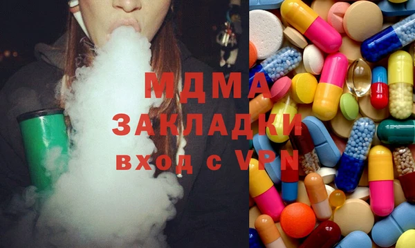 MDMA Волоколамск