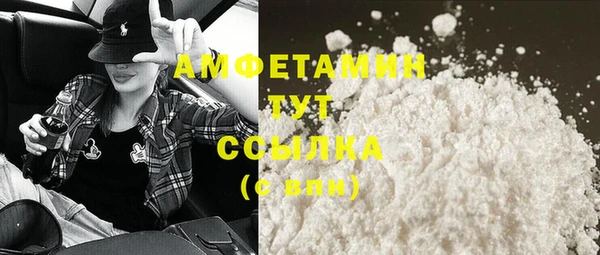 MDMA Волоколамск