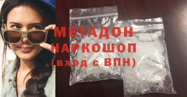 MDMA Волоколамск