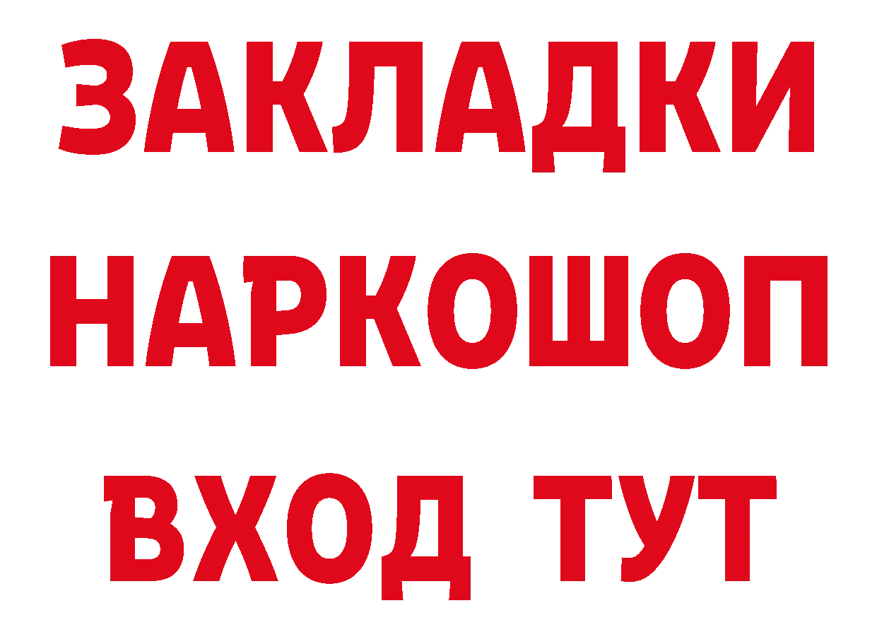 Псилоцибиновые грибы Psilocybe ТОР это кракен Бирск